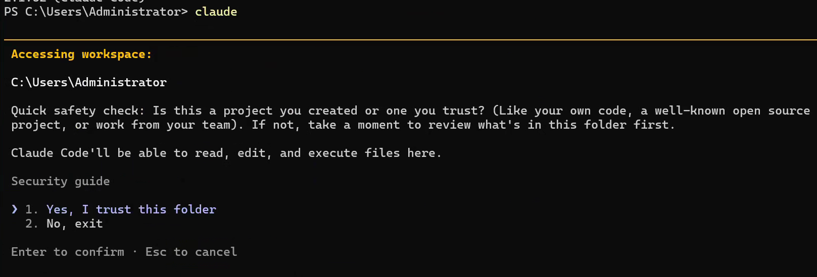 Claude Code 首次使用确认