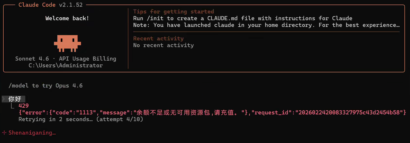 Claude Code 对话测试