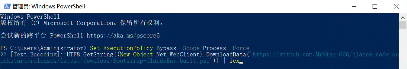 引导脚本执行界面